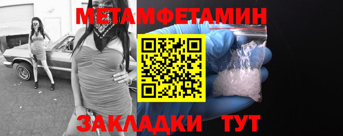 АМФ 98% Старая Купавна