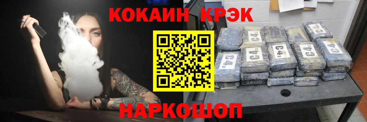 Cocaine Columbia  COCAIN VHQ  Старая Купавна  Вход с VPN 