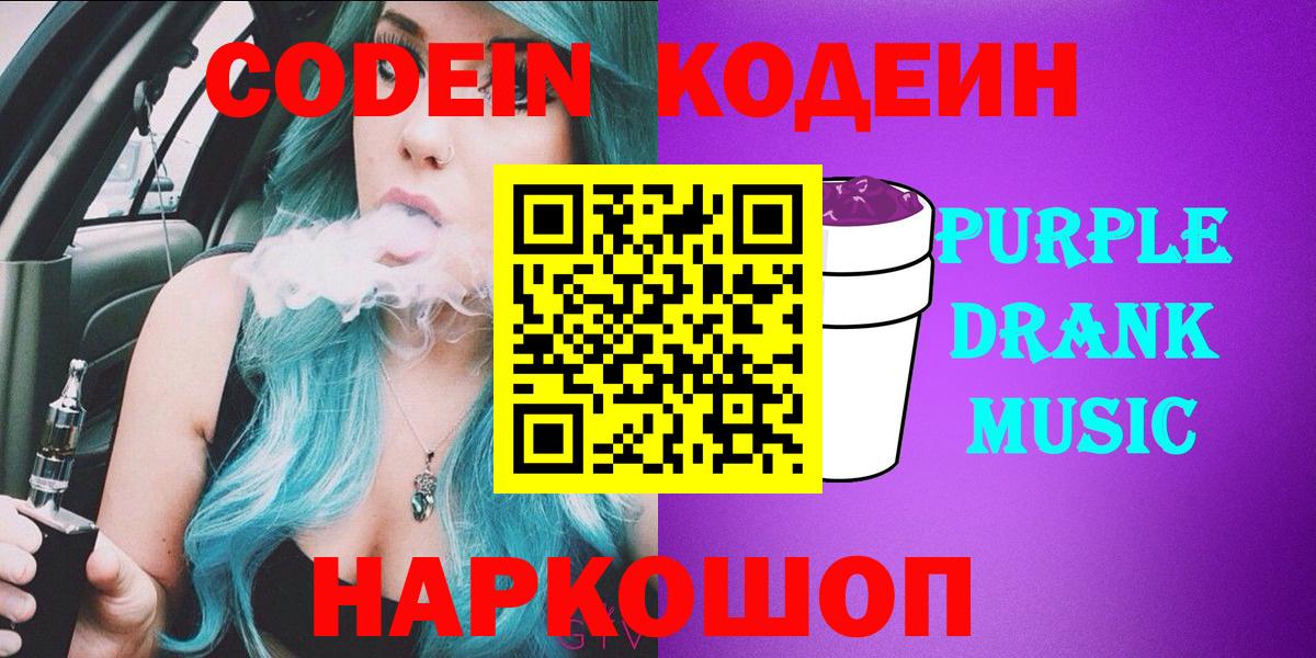 МЕФ кристаллы  Экстази  Старая Купавна  Кокаин  Вход с VPN  МАРИХУАНА  ГАШ  А ПВП СОЛЬ  