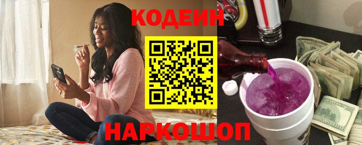 Метамфетамин Старая Купавна