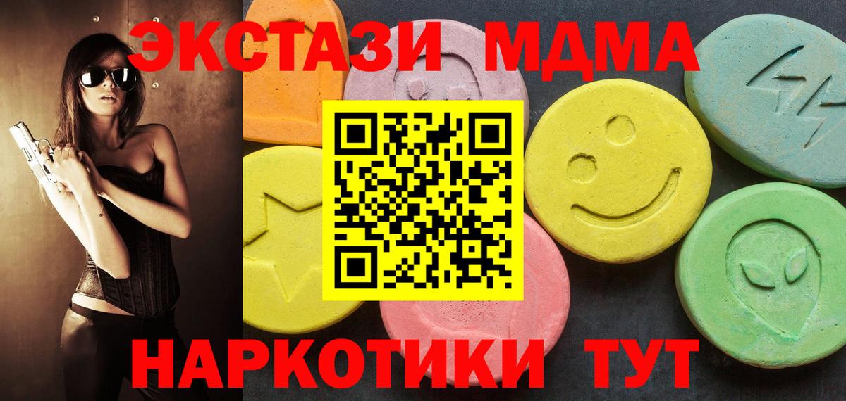 Ecstasy Philipp Plein  Вход с VPN  МЕГА   Старая Купавна  Экстази 300 mg  ЭКСТАЗИ 