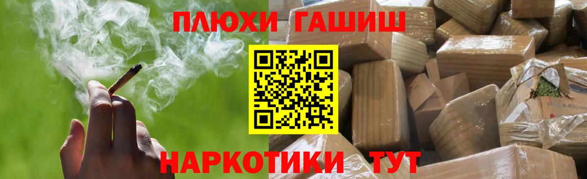 Гашиш 40% ТГК Старая Купавна