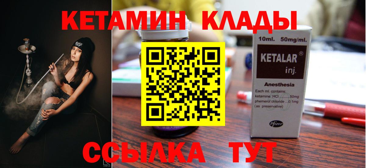 blacksprut сайт  Вход с VPN  Старая Купавна  Кетамин ketamine 