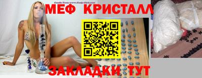 мефедрон VHQ Первоуральск