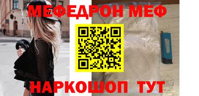 молекула духа Нягань