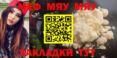 молекула духа Нягань