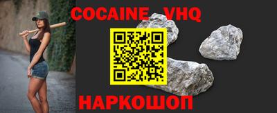 ALPHA PVP Обнинск