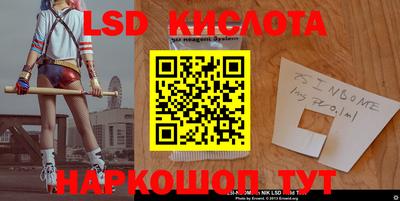 молекула духа Нягань
