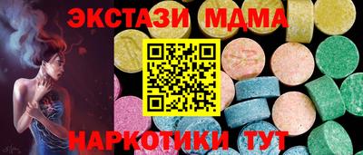 ALPHA PVP Обнинск