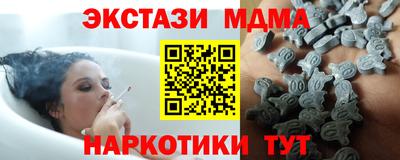 мефедрон VHQ Первоуральск