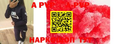 мефедрон VHQ Первоуральск