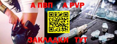 дурь Обь