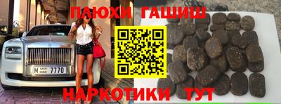ALPHA PVP Обнинск