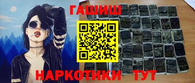 индика Пенза