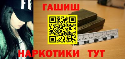 индика Пенза