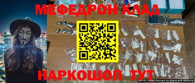 мефедрон VHQ Первоуральск