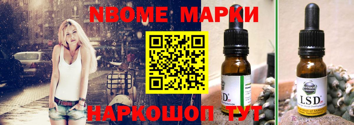 ЛСД экстази кислота  ссылка на мегу   Старая Купавна  Вход с VPN  ЛСД экстази кислота 
