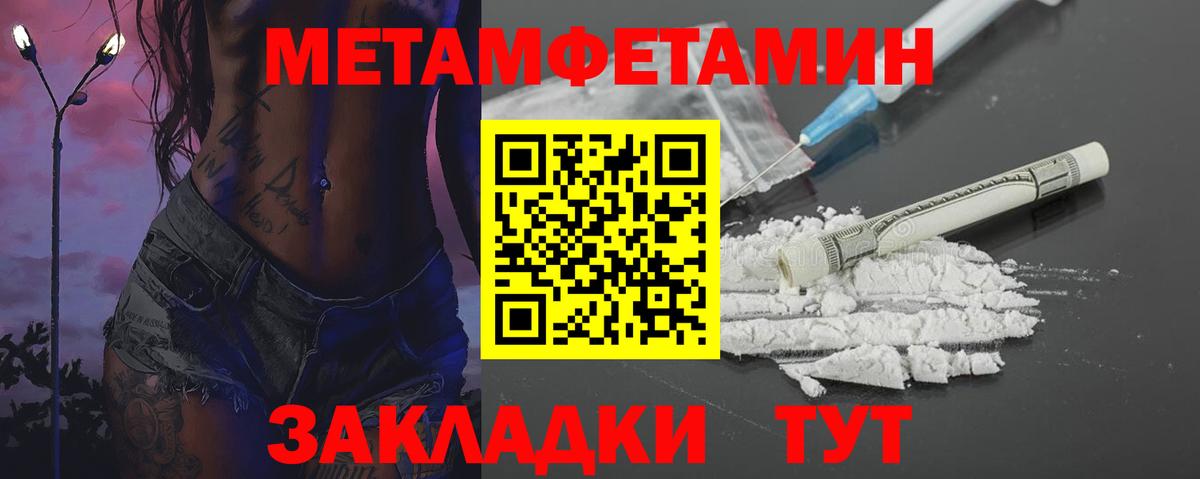 Первитин кристалл  Первитин кристалл  Вход с VPN  Старая Купавна 