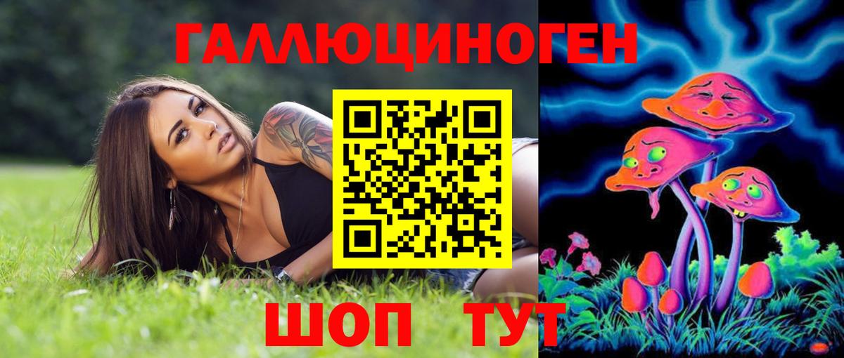 как найти закладки  Вход с VPN  Старая Купавна  Псилоцибиновые грибы мухоморы 
